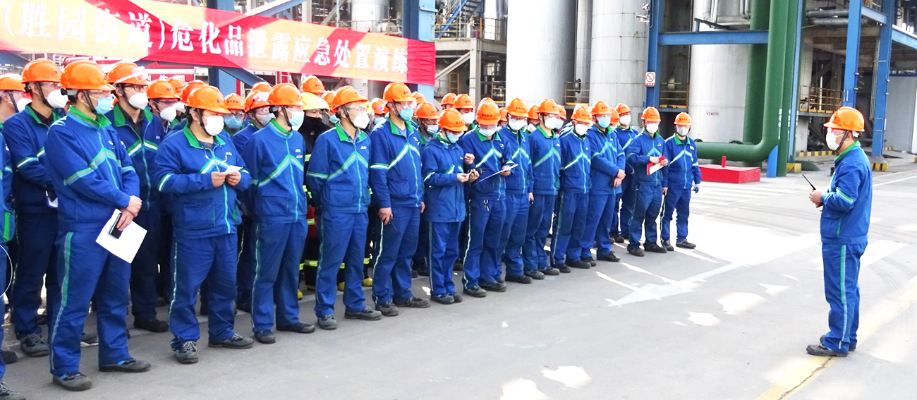 新源公司組織危險化學品泄漏著火事故綜合應急演練