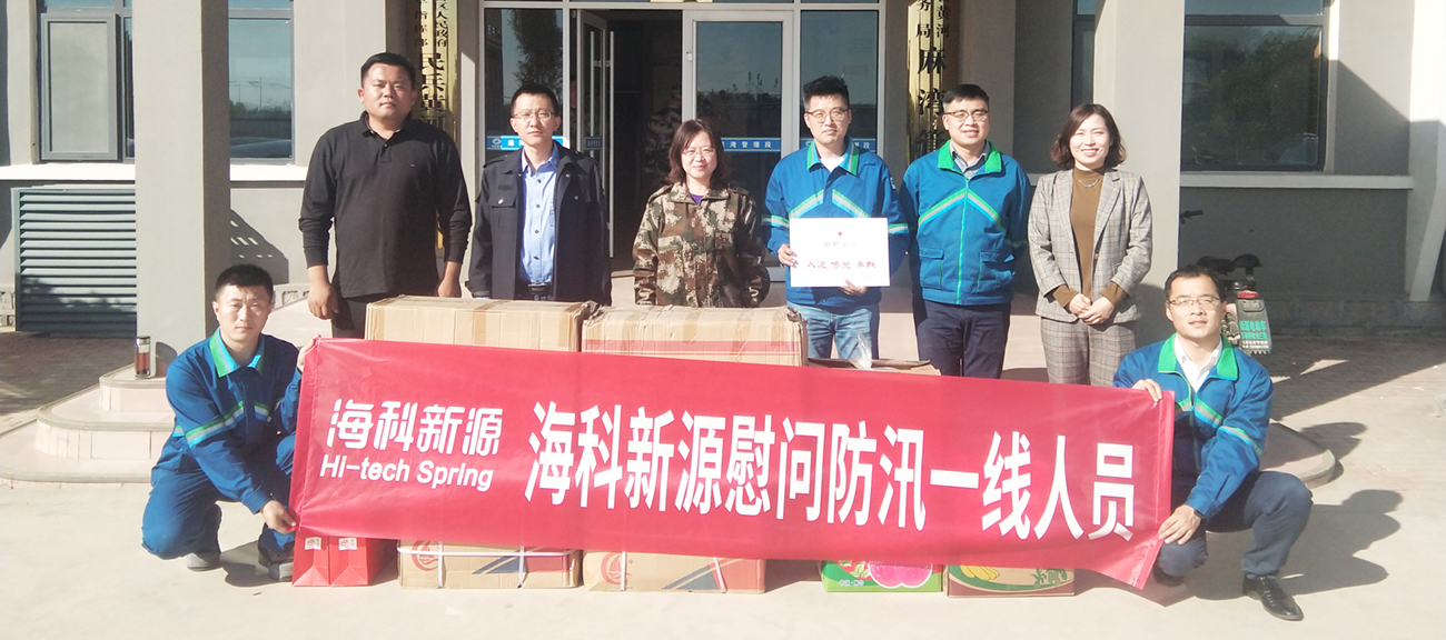 聞“汛”而動，向戰(zhàn)而行——慰問奮戰(zhàn)在黃河防汛一線的戰(zhàn)士和群眾