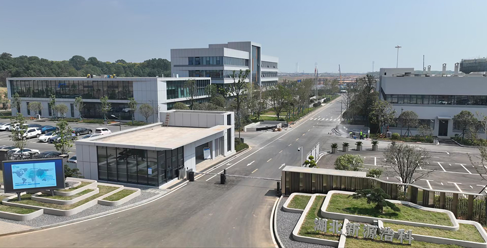 喜報 | 湖北新源浩科公司獲評2025年度宜昌市排污許可管理標(biāo)桿企業(yè)